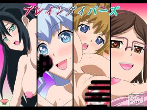 [RJ267286][かしこ村] ブレインダイバーズ