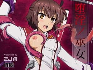 [RJ268227][Zhajiangmian] 堕淫ノ巫女