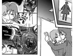 [RJ268968][真柴剣太] 3番目の秘密(花摘みと丸呑み)