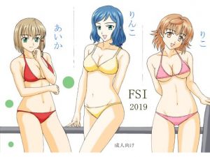 [RJ269258][FSI] あいか りんこ りこ