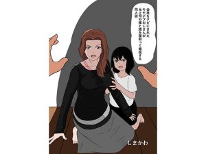 [RJ270624][しまかわ] 会社をクビになったキモデブおじさんが元上司の嫁と娘を寝取って報復する同人誌