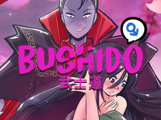 Bushido【英語版】