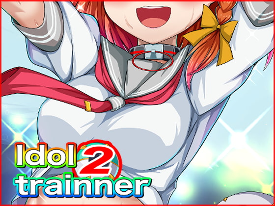 Idol Trainner2