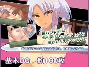 [RJ272374][鈴屋] 春を売る騎士に恋をした青年は、性癖をこじらせる