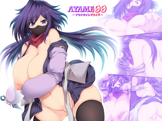 AYAME00