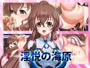 [RJ273255][SLW] 淫悦の海原