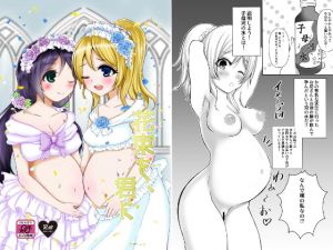 [RJ272677][まるすぷみら] 花束を、君に