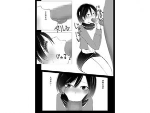 [RJ275907][あっヴぁ] 凌辱‼ミカサ・アッ○ーマン