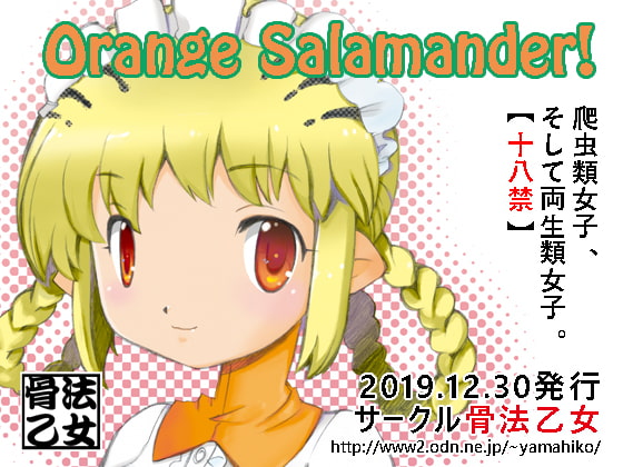 Orange Salamander!