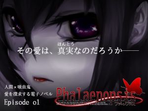[RJ276715][IllusionDriVE] Phalaenopsis Ep.o1
