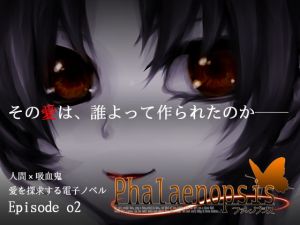 [RJ276934][IllusionDriVE] Phalaenopsis Ep.o2