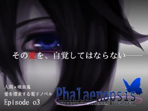 [RJ277035][IllusionDriVE] Phalaenopsis Ep.o3