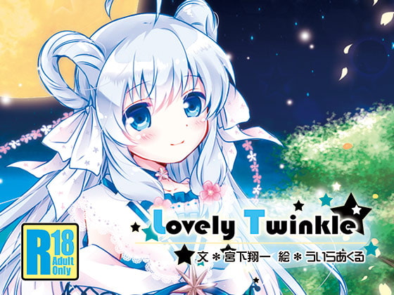 Lovely Twinkle