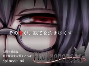 [RJ277119][IllusionDriVE] Phalaenopsis Ep.o4
