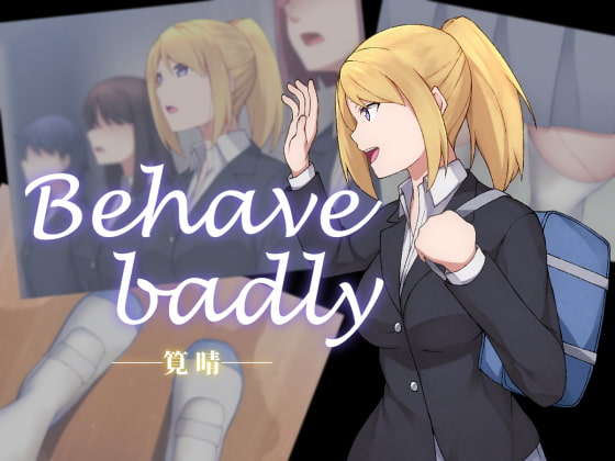 Behave badly―筧晴―