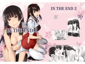 [RJ278573][紅茶屋] IN THE END2