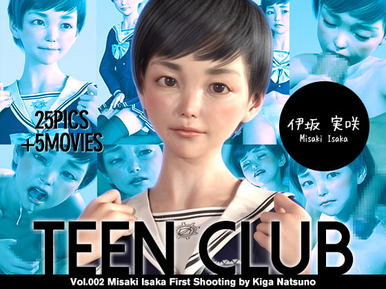 TEEN CLUB 002 伊坂実咲