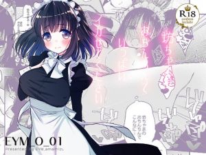 [RJ279656][EYM] EYM_O_01