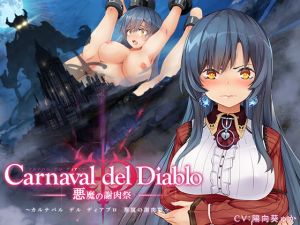 [RJ278212][スライム定食] Carnaval del Diablo ～悪魔の謝肉祭～