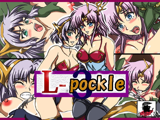 L-pockle3