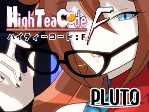 [RJ281248][プルート] ハイティーコード:F