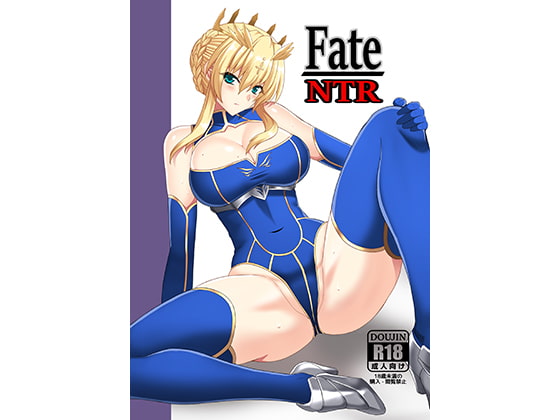 Fate/NTR