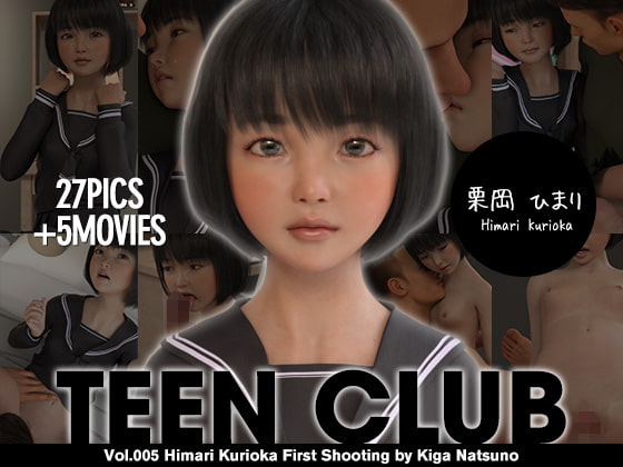 TEEN CLUB 005 栗岡ひまり