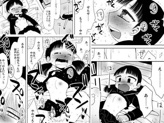 金曜日の夜とセンセイ