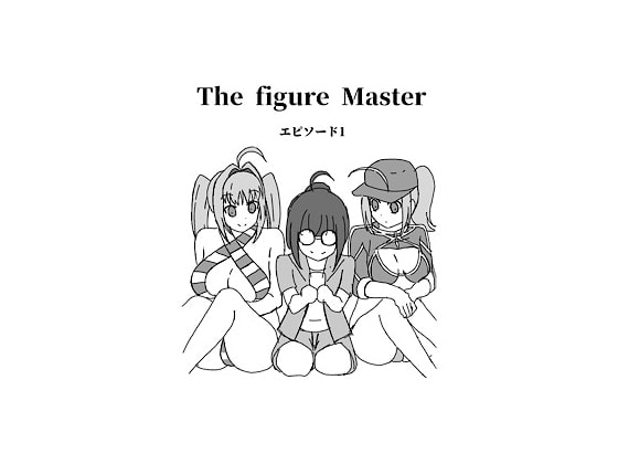 R-18 the figure master