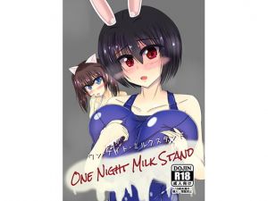 [RJ283351][Stratonauts-ストラトノーツ-] One Night Milk Stand