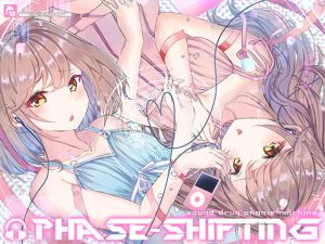 [RJ283919][シロイルカ] "フェイズ・シフティング"モアレ効果de脳加速トリップ体験～【ハイレゾ/バイノーラル】