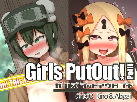 GirlsPutOut!Petit cut.02