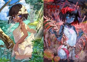 [RJ278933][邪淫の祭壇] 純愛信仰ロリィタテンプル夏