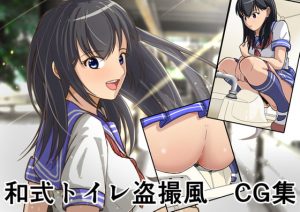 [RJ285486][AOI] JKトイレ盗撮 一ノ宮明日美