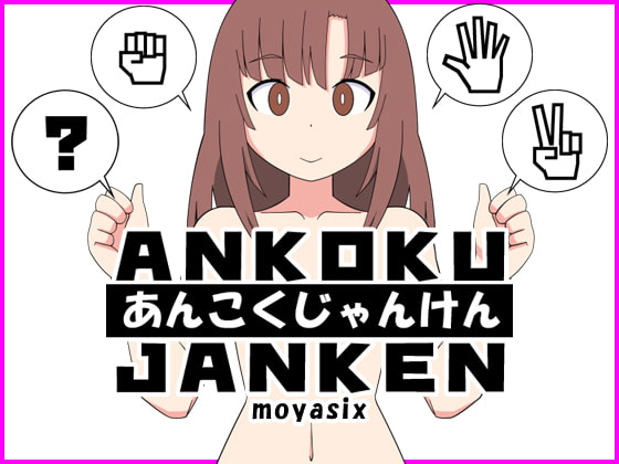 ANKOKU JANKEN