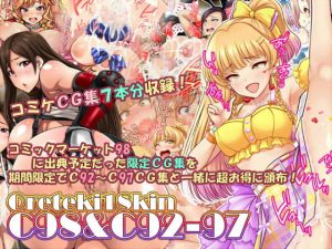 [RJ286903][俺的十八禁] 俺的十八禁C98&C92-97