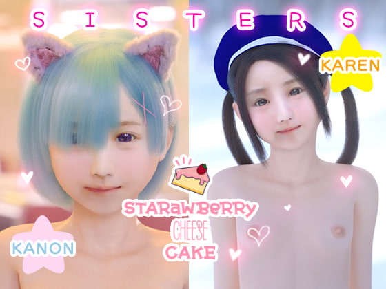 STARawBeRRy CHEESE CAKE #5 「加恋」と「夏乃音」