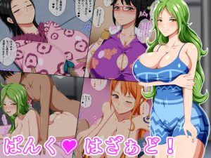 RJ291048][K-Trance] ぱんく はざぁど! のダウンロード情報 - DLDShare