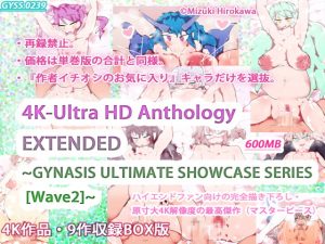 [RJ291366][あああっ淀ちゃんっ澄ちゃんっ] 4K-Ultra HD Anthology EXTENDED ~GYNASIS ULTIMATE SHOWCASE SERIES [Wave2]~