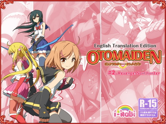 Pure Soldier OTOMAIDEN #2.Revenge! Soul Hunter (English Edition)