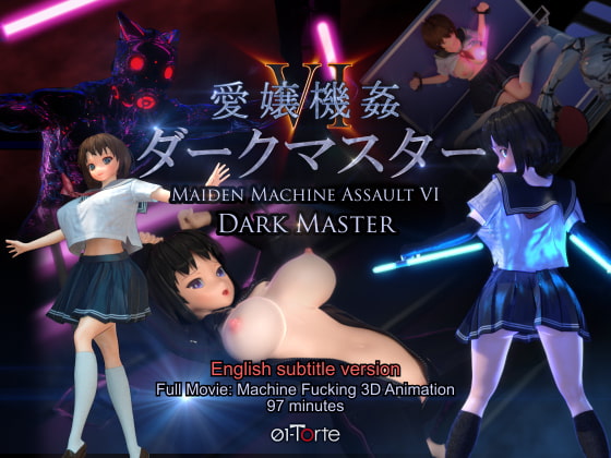 【英語版】Maiden Machine Assault VI  Dark Master  -Total Forced Climax Training-