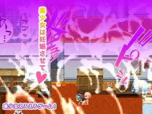 [RJ293009][生肉汁ゲーム] 美少女は妊娠させて!