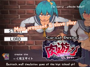 [RJ294174][く魔王] Carnal desires(English)