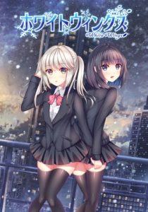 [RJ294194][pureworks Japan] ホワイトウィングス R18 E-moteアニメ パッチ