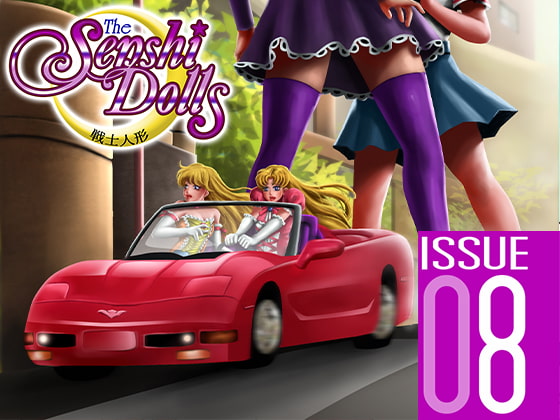 The Senshi Dolls #8 - The Park