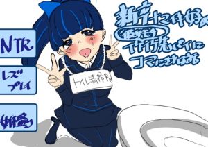 [RJ294521][大海 樹鈴] 新卒ナマイキ女子が(彼女持ち)イケイケ先輩にコマにされる話