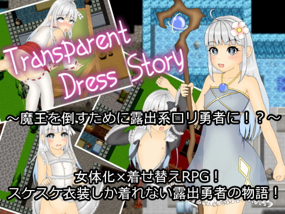 Transparent Dress Story