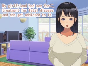 [RJ292551][なのはなジャム] My girlfriend had sex for treatment for fatal disease and she got addicted to it