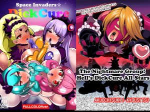 [RJ294575][アクオチスキー教室] Space Invaders☆DickCure full color