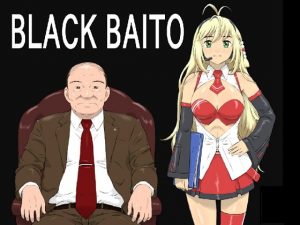 [RJ295938][Din] BLACK BAITO